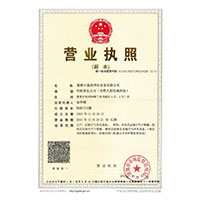 乱操逼小视频>
                                      
                                        <span>营业执照</span>
                                    </a> 
                                    
                                </li>
                                
                                                                
		<li>
                                    <a href=